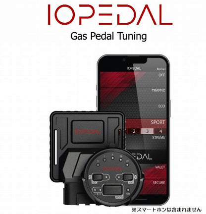 ジムニー用 IO TUNING社IO PEDAL(アイ・オー・ペダル)