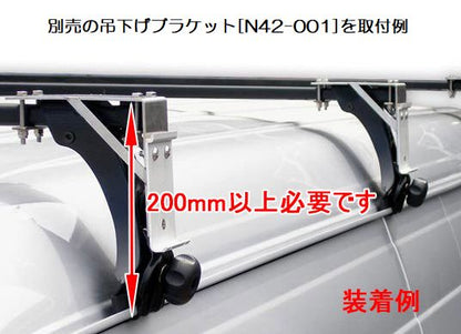 ハイエース 200系用 THULEスーリーサイドオーニング・5200シリーズ取付用ベースキャリアバー2本SET