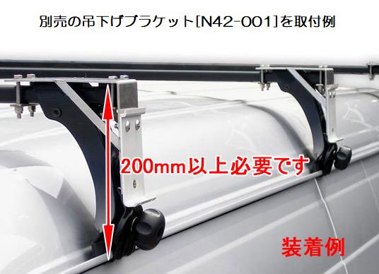 ハイエース 200系用 THULEスーリーサイドオーニング・5200シリーズ取付用ベースキャリアバー2本SET