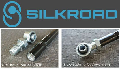 ジムニー JB23用 シルクロードSilkRoad フロント/リア全長調整式ラテラルロッド