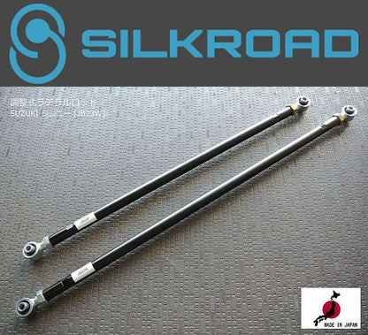 ジムニー JB23用 シルクロードSilkRoad フロント/リア全長調整式ラテラルロッド