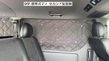 ハイエース 200系用 Rimサーモプロテクター