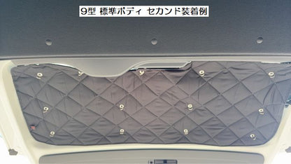 ハイエース 200系用 Rimサーモプロテクター
