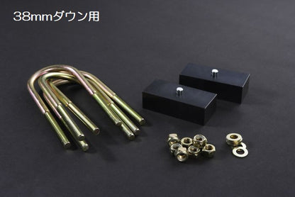 【オンライン限定商品】ハイエース 200系用 Rimロワリングブロックキット.リバウンドストップ/フロントリアバンプ 4点SET