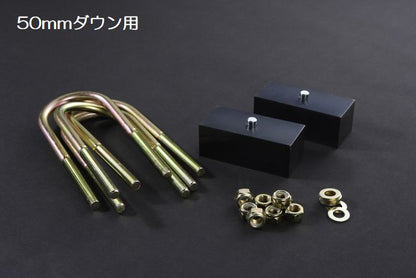【オンライン限定商品】ハイエース 200系用 Rimロワリングブロックキット.リバウンドストップ/フロントリアバンプ 4点SET
