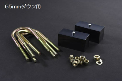 【オンライン限定商品】ハイエース 200系用 Rimロワリングブロックキット.リバウンドストップ/フロントリアバンプ 4点SET