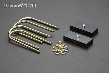 【オンライン限定商品】キャラバン NV350用 Rimロワリングブロックキット.リバウンドストップ/フロントリアバンプ 4点SET
