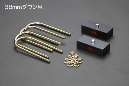 【オンライン限定商品】キャラバン NV350用 Rimロワリングブロックキット.リバウンドストップ/フロントリアバンプ 4点SET