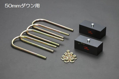【オンライン限定商品】キャラバン NV350用 Rimロワリングブロックキット.リバウンドストップ/フロントリアバンプ 4点SET