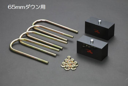 【オンライン限定商品】キャラバン NV350用 Rimロワリングブロックキット.リバウンドストップ/フロントリアバンプ 4点SET