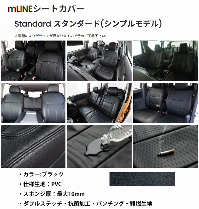ジムニーノマド用 mLINEエムラインStandard スタンダード(シンプルモデル)