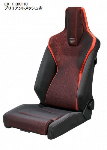 RECAROレカロシート LX-F BK110 シートヒーター無モデル