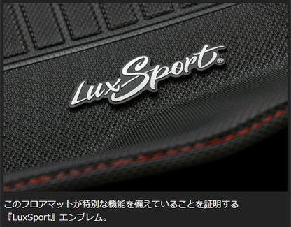 ハイエース 200系ワイドボディS-GL専用 玄武 LuxSportコンフォートマット ［フロント/セカンドセット］