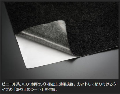 ハイエース 200系ワイドボディS-GL専用 玄武 LuxSportコンフォートマット ［フロント/セカンドセット］