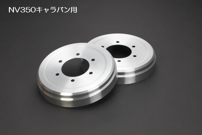 ハイエース 200系用 Rimアルミドラムカバー