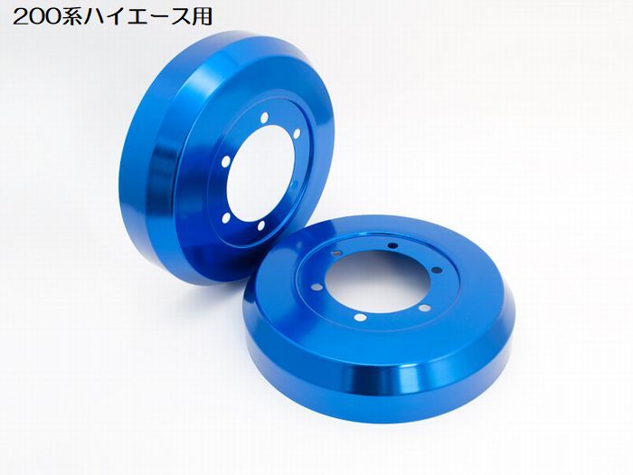 ハイエース 200系用 Rimアルミドラムカバー