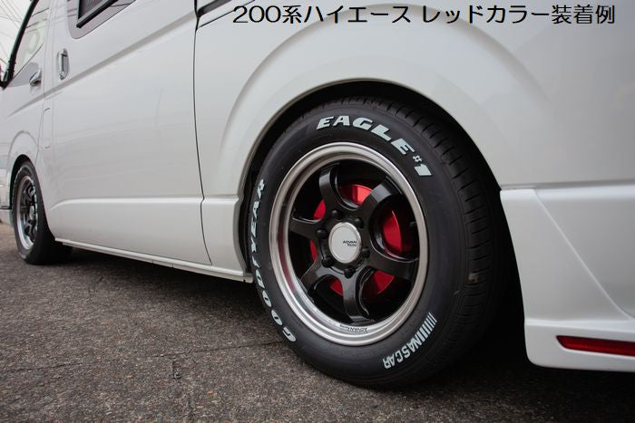ハイエース 200系用 Rimアルミドラムカバー
