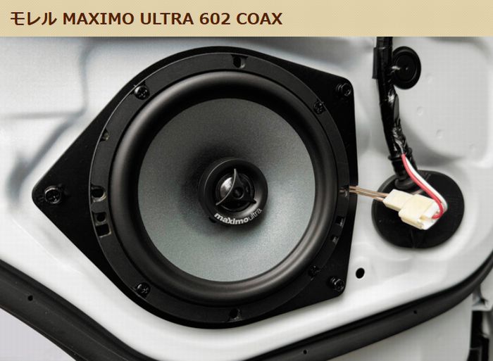 ハイエース 200系用 フロントドアスピーカーキット