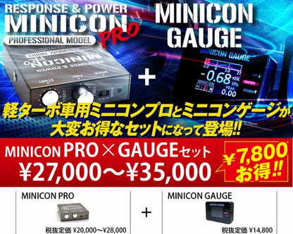 ジムニー用 Siecleシエクル MINICON-PROミニコンプロ×MINICON-GAUGEミノコンゲージセット