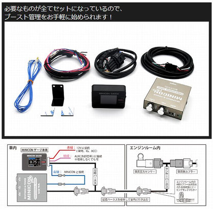 ジムニー用 Siecleシエクル MINICON-PROミニコンプロ×MINICON-GAUGEミノコンゲージセット