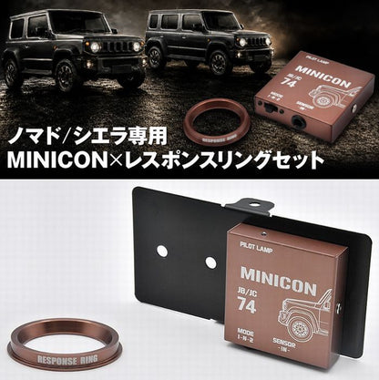 ジムニーシエラ/ノマド 用 Siecleシエクル MINICON×レスポンスリングセット