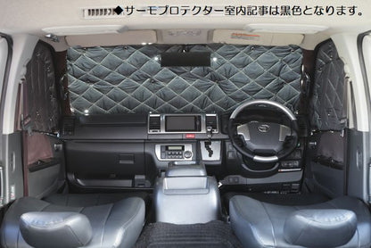 ハイエース 200系用 Rimサーモプロテクター