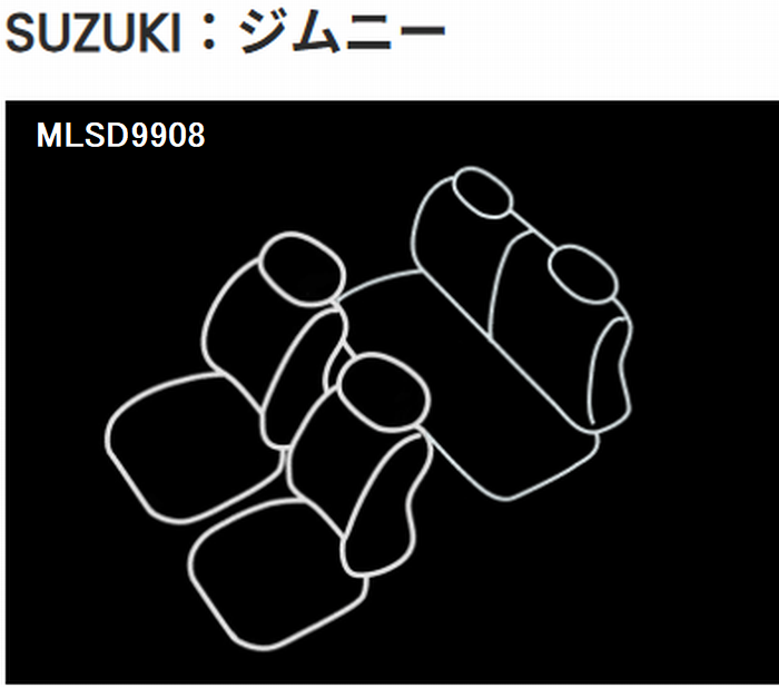 ジムニー用 mLINEエムラインStandard スタンダード(シンプルモデル)