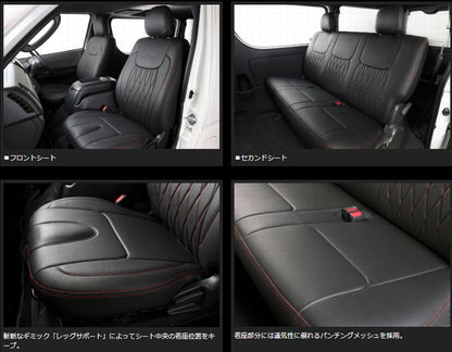 ハイエース 200系 専用  玄武(Genb)ゲンブ LuxSportsプレミアムシートカバー