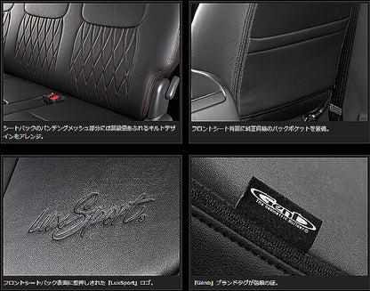 ハイエース 200系 専用  玄武(Genb)ゲンブ LuxSportsプレミアムシートカバー