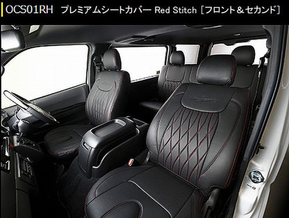 ハイエース 200系 専用  玄武(Genb)ゲンブ LuxSportsプレミアムシートカバー