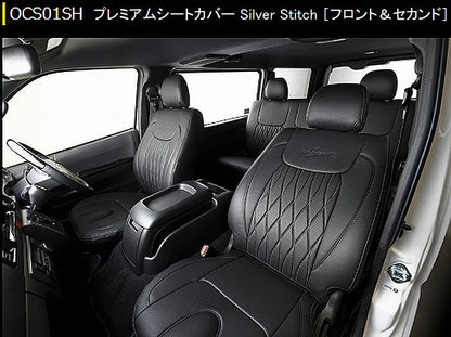 ハイエース 200系 専用  玄武(Genb)ゲンブ LuxSportsプレミアムシートカバー