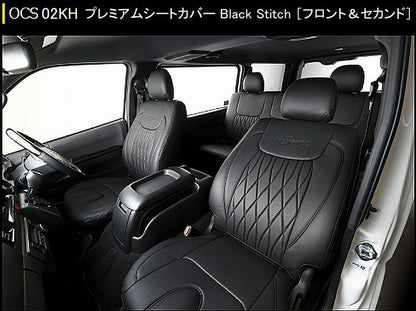 ハイエース 200系(GDH201v/GDH206V) 専用  玄武(Genb)ゲンブ LuxSportsプレミアムシートカバー