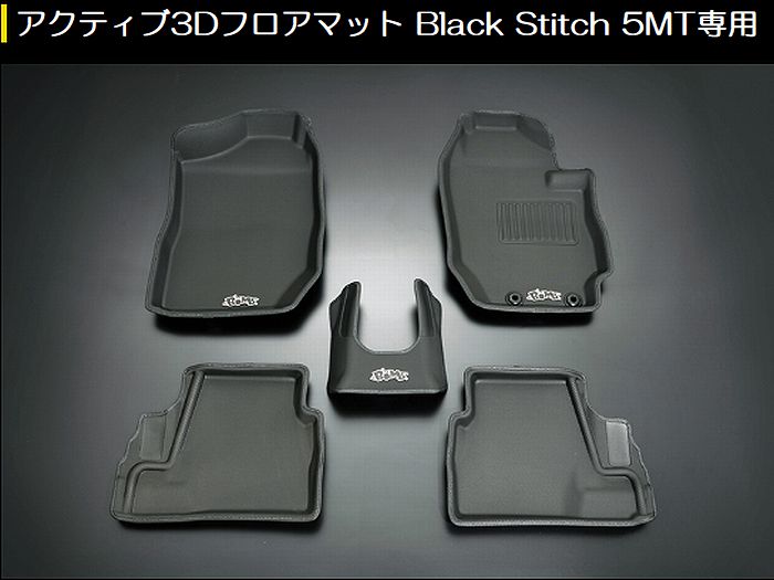 ジムニー専用  玄武(Genb)ゲンブ アクティブ3Dフロアマット