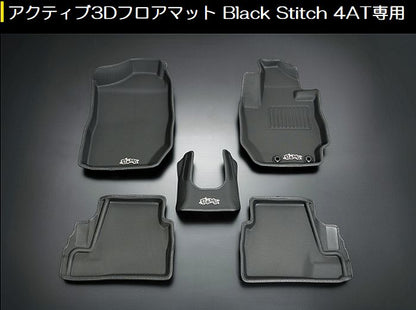 ジムニー専用  玄武(Genb)ゲンブ アクティブ3Dフロアマット