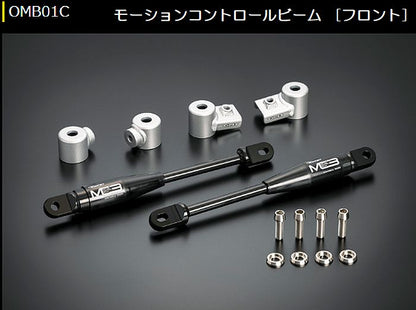 キャラバン NV350 標準ボディ2WD専用  玄武(Genb) モーションコントロールビーム