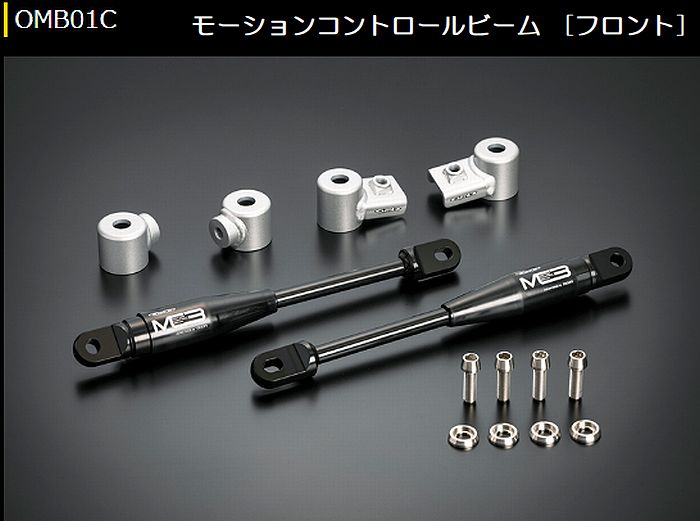 キャラバン NV350 標準ボディ2WD専用  玄武(Genb) モーションコントロールビーム