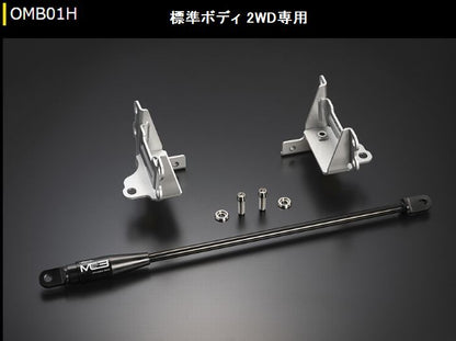 ハイエース 200系 2WD専用 玄武モーションコントロールビーム［フロント］