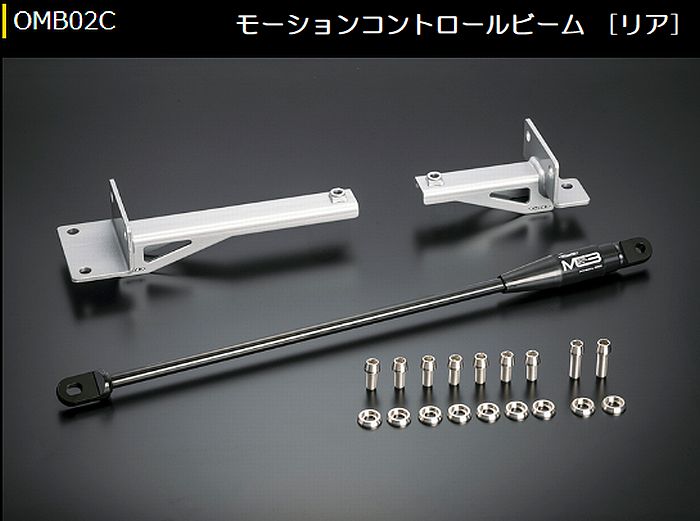 キャラバン NV350 標準ボディ2WD専用  玄武(Genb) モーションコントロールビーム