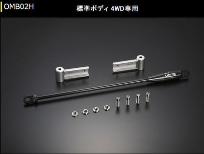 ハイエース 200 4WD専用 玄武モーションコントロールビーム［フロント］