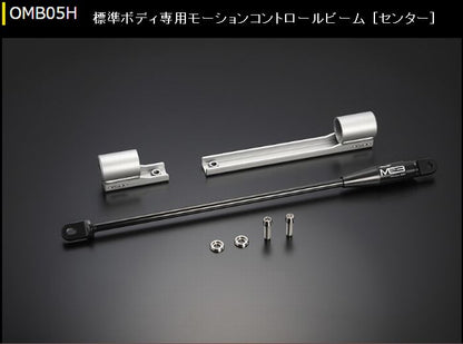 ハイエース 200系専用 玄武モーションコントロールビーム［センター］