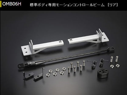 ハイエース 200系専用 玄武モーションコントロールビーム［リア］