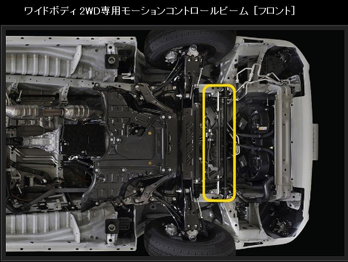 ハイエース 200系標準ボディ 2WD専用 玄武モーションコントロール