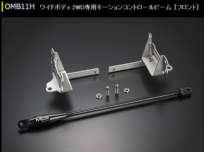 ハイエース 200系 2WD専用 玄武モーションコントロールビーム［フロント］