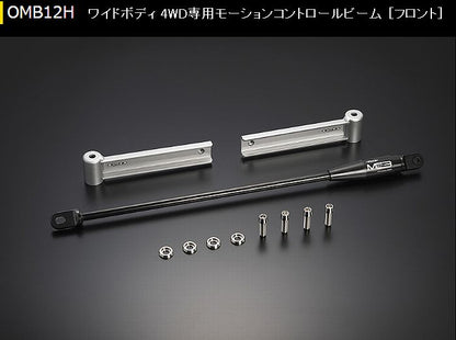 ハイエース 200 4WD専用 玄武モーションコントロールビーム［フロント］