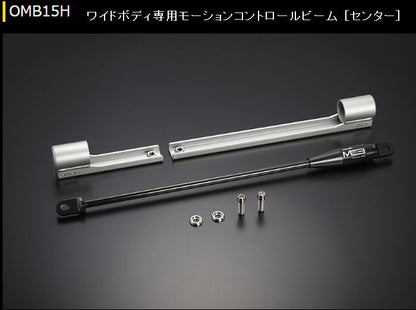 ハイエース 200系専用 玄武モーションコントロールビーム［センター］