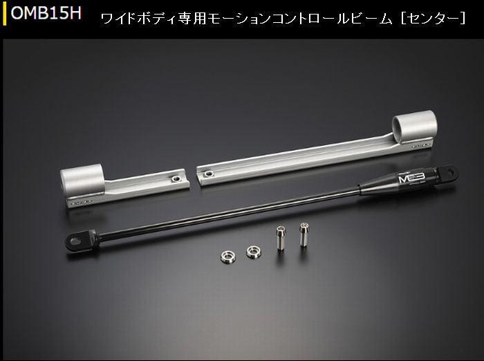 ハイエース 200系専用 玄武モーションコントロールビーム［センター］