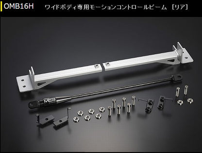 ハイエース 200系専用 玄武モーションコントロールビーム［リア］