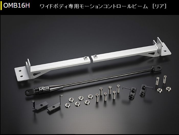 ハイエース 200系専用 玄武モーションコントロールビーム［リア］
