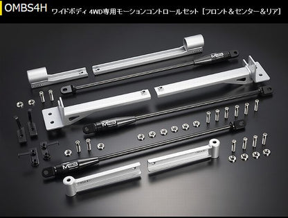 ハイエース 200 4WD専用 玄武 モーションコントロールセット ［フロント＆センター＆リア］