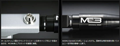 ジムニー専用  玄武(Genb)ゲンブ  モーションコントロールビーム ［リーディング&トレーリング
